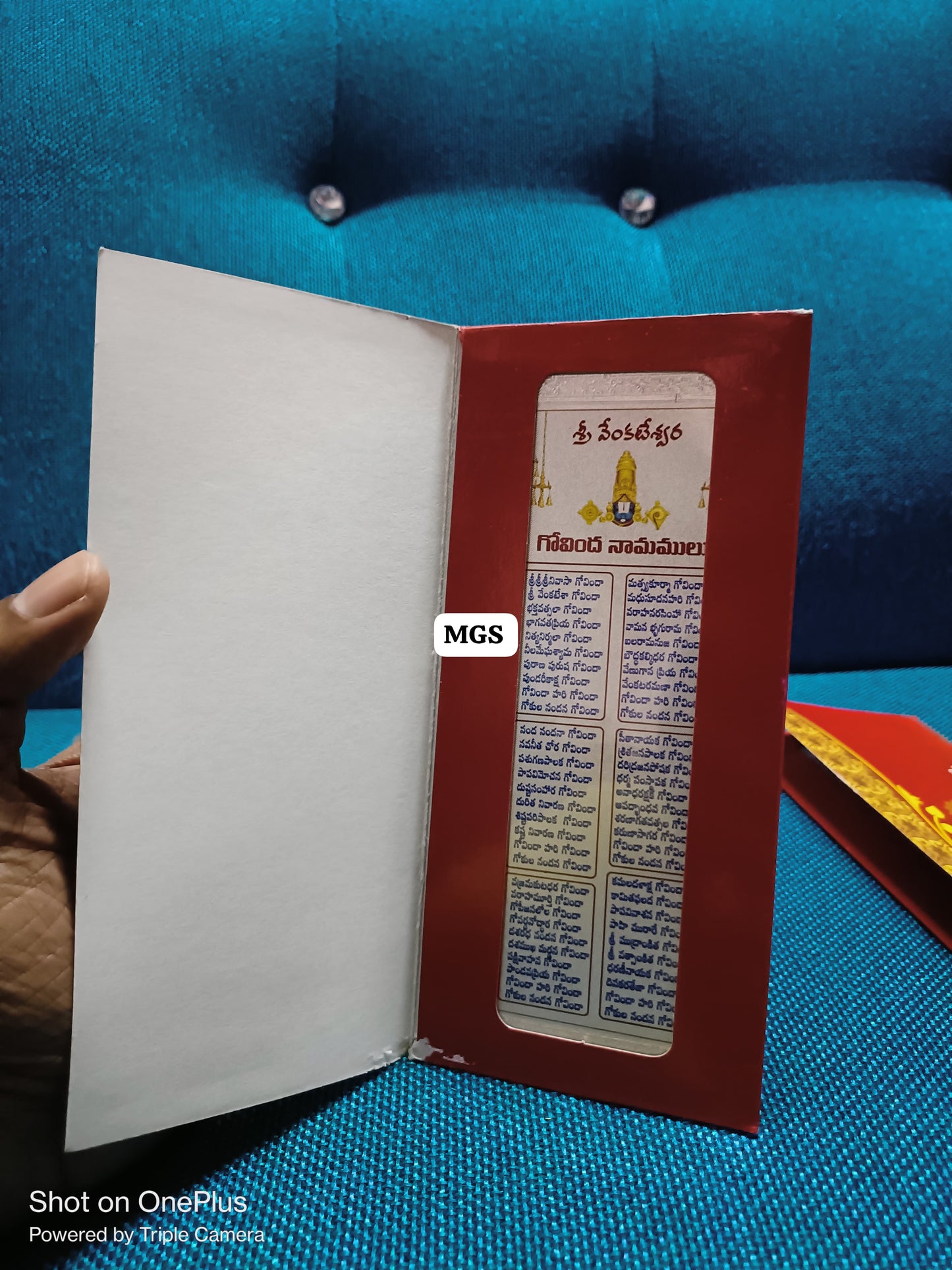 Astothram booklet