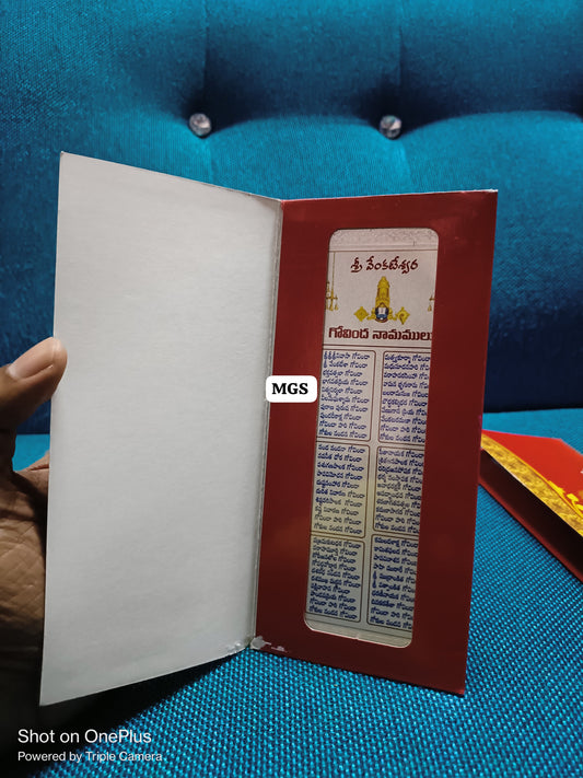 Astothram booklet